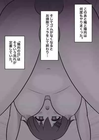 A Parallel World With a 1:39 Male to Female Ratio Is Unexpectedly Normal