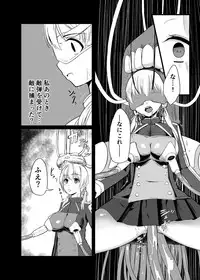 [Ke-kiyasan (Keiki)] Kaisijyuujyunkan Prinz Eugen (Kantai Collection -KanColle-) [Digital]