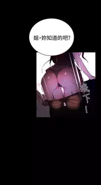 PC Goddes Room 女神网咖 1-20Chinese