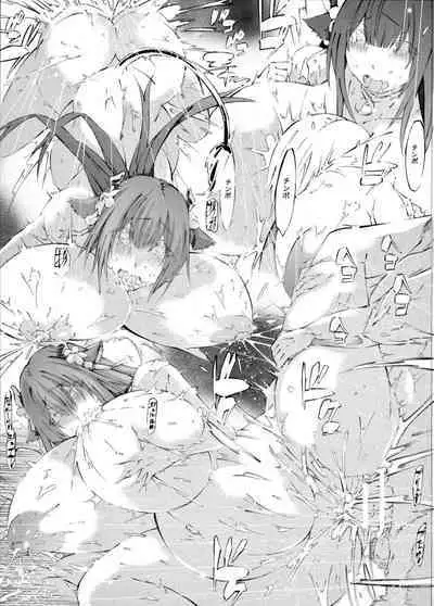 Kashino Ninshin Seikatsu