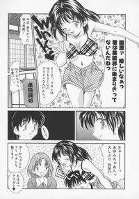 [Rei Kinoshita] Tenen Cosprecco