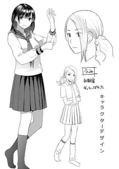 [Yoshida Tobio] Onee-chan to no Himegoto ~Ireru Toko Wakaru?~ [Digital]