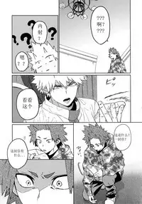 Tasukero ya Red Riot