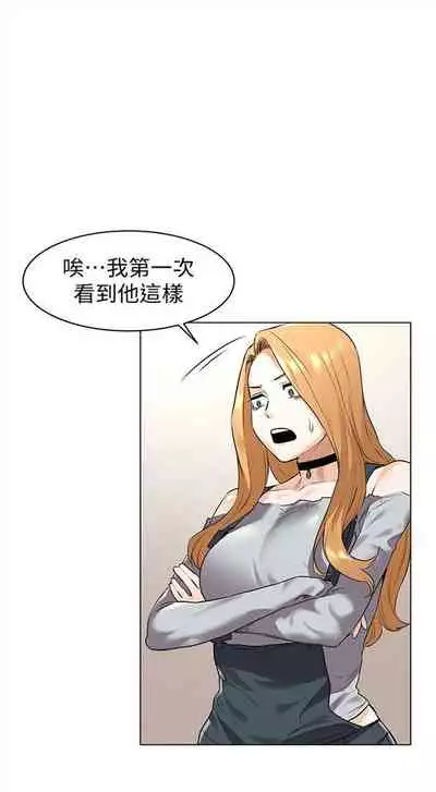 冲突 1-77 中文翻译 （更新中）