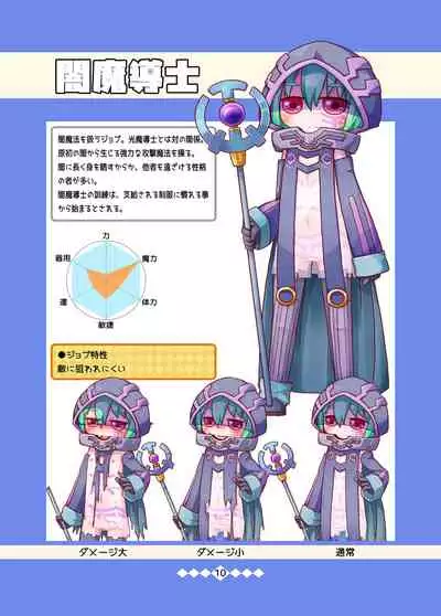 [Orodomoppu (matoshi)] EOKG (DL Ver.)