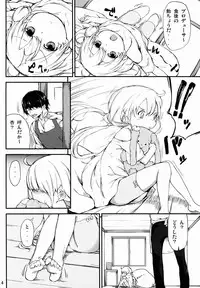 (C83) [D2 Algorithm (Rokuichi)] Candy Captor Anzu (THE iDOLM@STER CINDERELLA GIRLS)