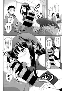 COMIC Kairakuten XTC Vol.05