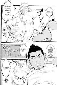 [Mizuki Gai] Kadennai Funsou | Household Appliance's Domestic Dispute (Nikutaiha Vol. 14 Gijinka Kanzenkouryaku) [English] [Leon990 Scanlations]