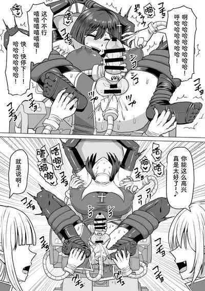 Futanari Shasei Kanri! 2