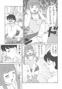 [DANGEROUS THOUGHTS] MaDArtistSMagiCGirlS (Original)