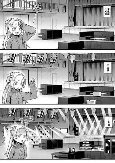 Shinjin Kyoushi Fujiwara-san no Ayashii Kyouin Nikki Sanjigenme, Minna ga Issho ni Tanoshimu Bunkasei! | 新人教師藤原小姐的奇異教員日記 第３堂課：大家一起享受文化節！