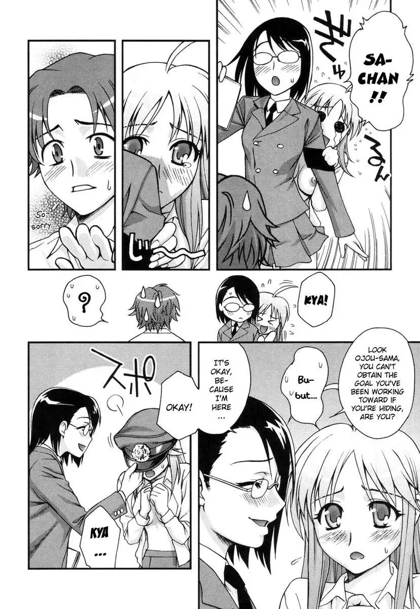 Fudotei Student Academy