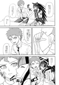 (Gakuen Trial 5) [Niji wo Machinagara (Biwa)] Kanjou Oklahoma Mixer 3 (Super Danganronpa 2)