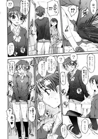 [Zero no Mono] Zecchou Switch