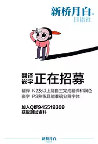 (SUPER21) [MTD (Rei)] Natsumenchi no Yotta Busaneko Hirotta kedo... (Natsume's Book of Friends) [Chinese] [新桥月白日语社]