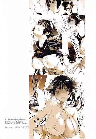 [Ponkotsu Works] Kakin Shikikan, Fuku o Kau. (Azur Lane)