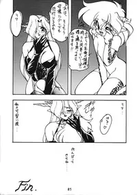 [Ruu Kikaku (Various)] Torae Hon (Trouble Evocation)