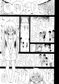 COMIC Mugen Tensei 2015-05