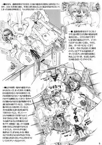 Onna Kyoushi-gun Ryoujoku Enchitai II season