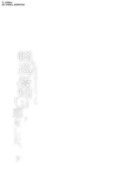 Keijun Yahagi wa Koi o Shita. Ge | Light Cruiser Yahagi Fell In Love - Third