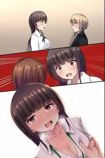 [MC] Osananajimi no Onee-chan to Sono Tomodachi ga Ecchi na Koto shite kureru kara...