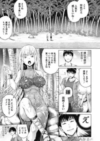 COMIC Megastore Alpha 2018-11 [Digital]