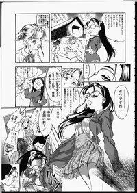 [Zen Yasumori] Release Zero