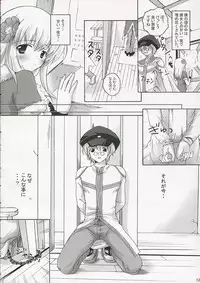 (ComiComi10) [MiyuMiyu Project (Kanna Satsuki)] SWEET TEMPTATION (Ragnarok Online)