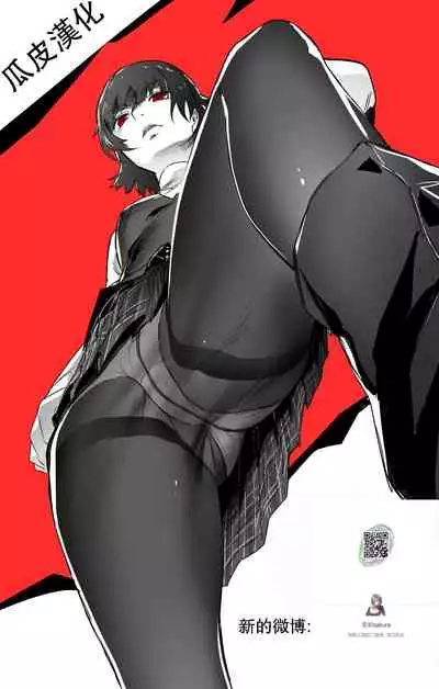 Shimai Morotomo Boshi Soukan Keikaku