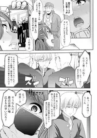 COMIC Shingeki 2018-05 [Digital]