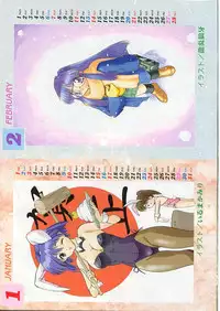 Comic Papipo 1999-01