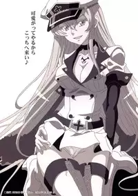 (C87) [Studio Hana to Ribon (Puripuri Kikou Shidan)] S-DEATH GA KILL! (Akame ga Kill!)