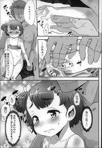 [Sasahara Yuuki] Shoujo Philia