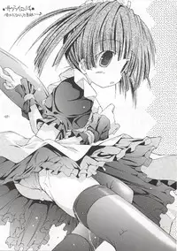 (CR31) [Chuuni+OUT OF SIGHT (Kim Chii)] Sakura-iro Nochi