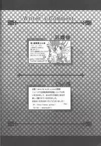 (Sennen Battle Phase 7) Buttobi❤︎ (Yu-Gi-Oh! ZEXAL)