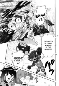 [Kumoi Takashi] Jyuki Enbu - The Gladiators of Artemis [English] [Kizlan]