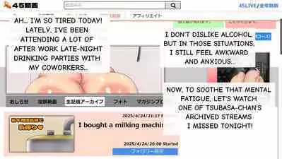 Tsubasa no Chounyuu Channel Haishin-chuu! | Like and Subscribe to Subasa's Breast Growth