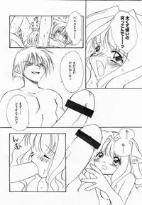 COMIC Momohime 2003-04 Vol. 30