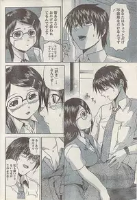 Comic Doki! Special 2007-10