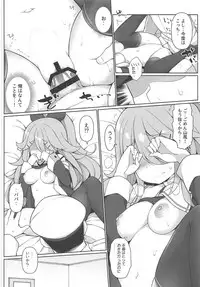 (C94) [Gakushokutei (Watanon)] Papa to H na Hanayome Shuugyou (Kantai Collection -KanColle-)