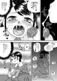 [Calpis Koubou] Hina and Yukina - What is witnessed through the cupboard door