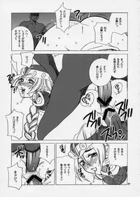 (C68) [SHALLOT COCO (Yukiyanagi)] Yukiyanagi no Hon 10 Valkyrie no Hisoka na Tanoshimi (Valkyrie no Bouken, Eyeshield 21)