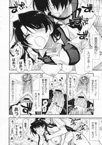 COMIC Megastore 2009-12