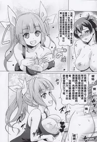 (C89) [Hanyan. (Nekomimi Kanon)] Kyousei Nukigoroshi Higaisha: Futanari Kaga-san Hen (Kantai Collection -KanColle-) [Chinese] [沒有漢化]