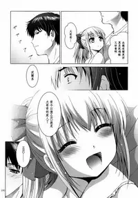 [STUDIO BIG-X (Arino Hiroshi)] ALICE Gekan [Chinese] [随缘汉化] [Digital]