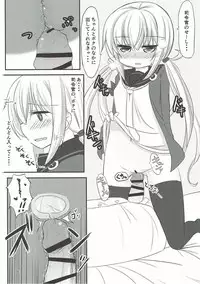 (Rikukaikuuma Goudou Enshuu 2senme) [Hiensou (Atono Maturi)] Boku no Kawaii Kimi (Kantai Collection -KanColle-)