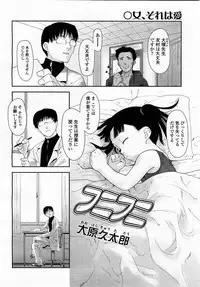 COMIC Momohime 2003-04 Vol. 30