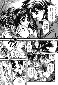 COMIC Papipo 2005-11