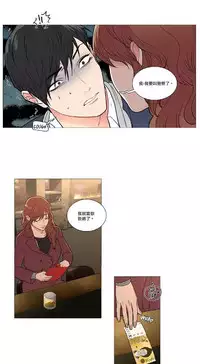 [The Jinshan] Sadistic Beauty | 虐美人 Ch.1-47[Chinese] [17+沒有漢化]