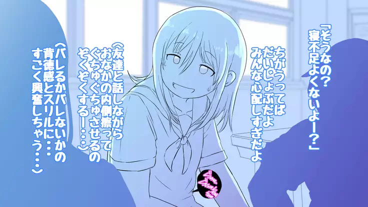 Onakani ana no onnanoko tachi